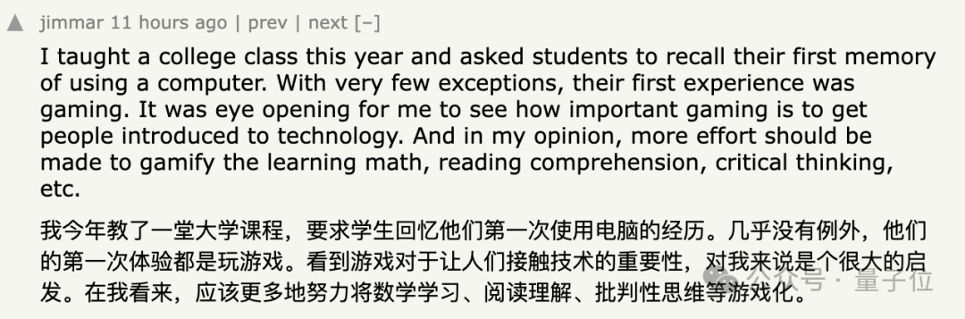 1万人研究证实：玩游戏提升智力，与遗传/经济水平都无关