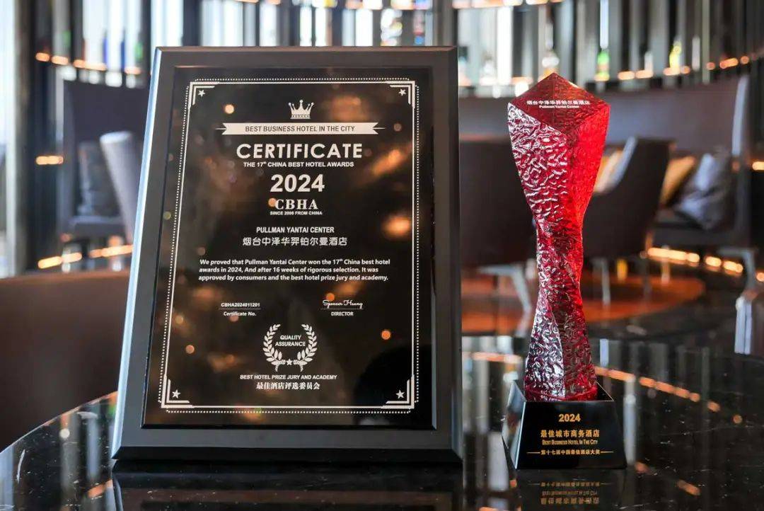 这份高品质商旅酒店榜单将成为您2025宝博体育app商务出行的理想选择(图85)