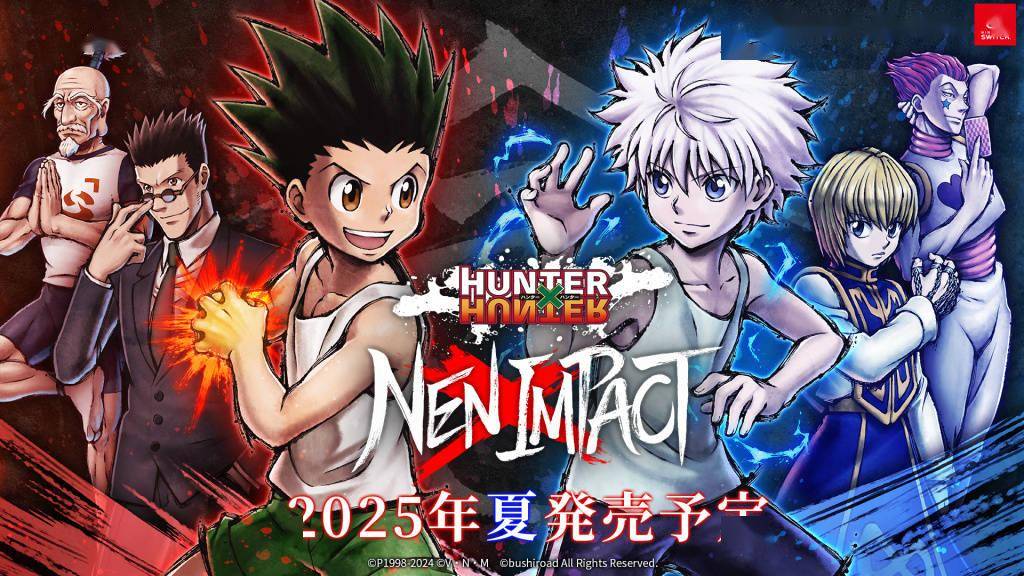 《全职猎人 NEN×IMPACT》2025年夏季发售，登陆PC、PS5 及NS 平台