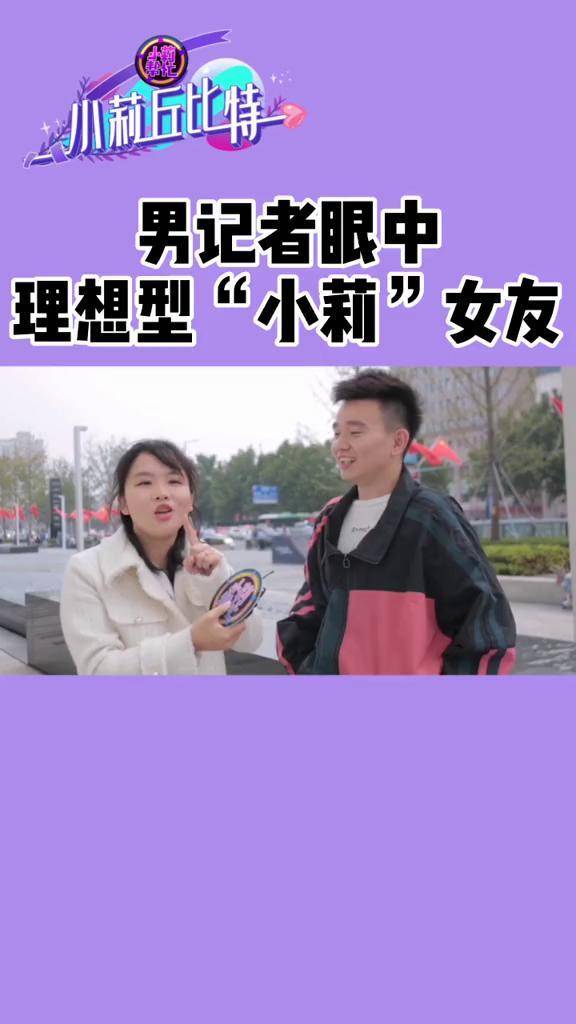 小莉帮忙主持人笑歌河南广播电视台小莉帮忙