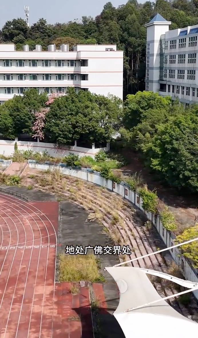 网传佛山南海一中学荒废，实为因地质安全隐患停止招生