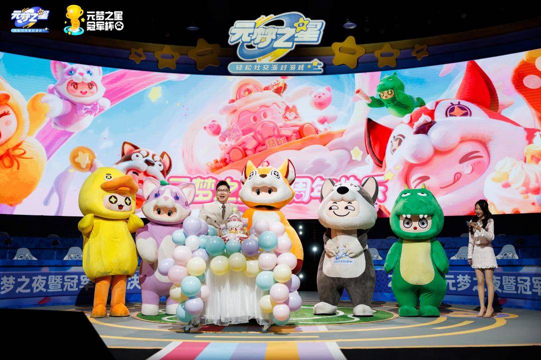 元梦之星》一周年首曝多个全新玩法，官宣Chiikawa重磅联动_搜狐网