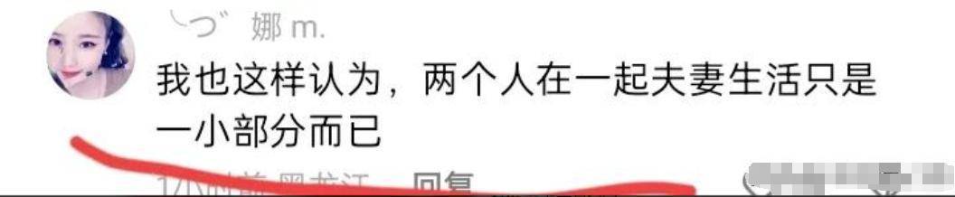 冉莹颖自曝和邹市明分房睡已经3年：伴侣不配合不要低三下四求他