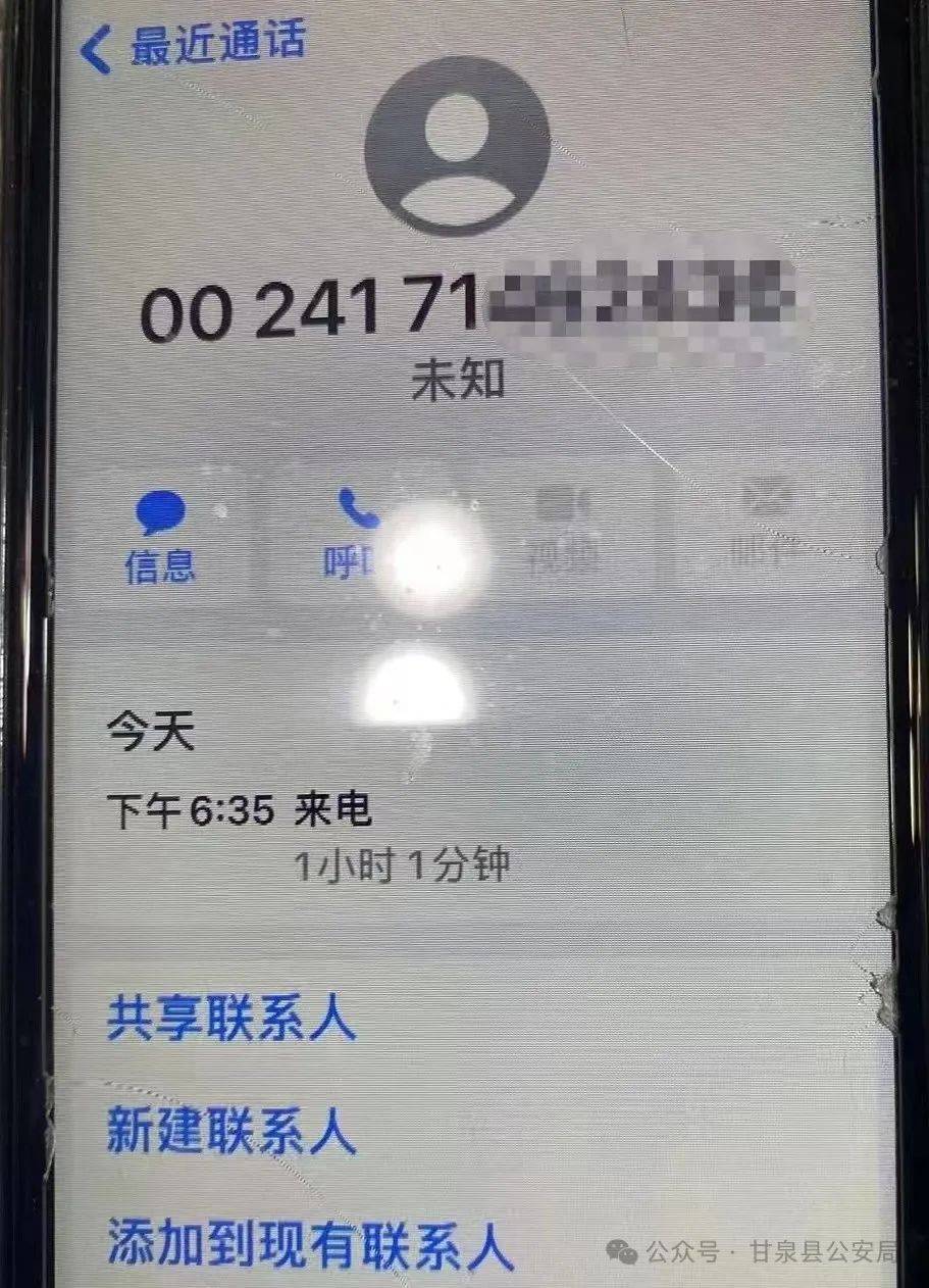 抖音客服电话人工电话号码 抖音客服电话人工电话号码