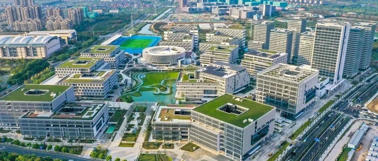 江南科技城:加速科创平台建设 打造创新发展引擎_项目_杭研_中心