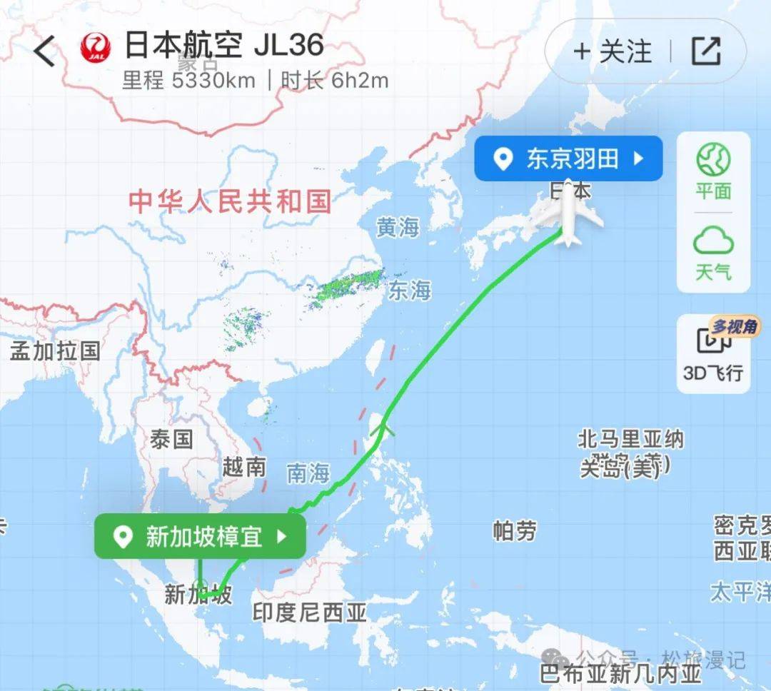 年度最佳飞行，太上头了！_搜狐网