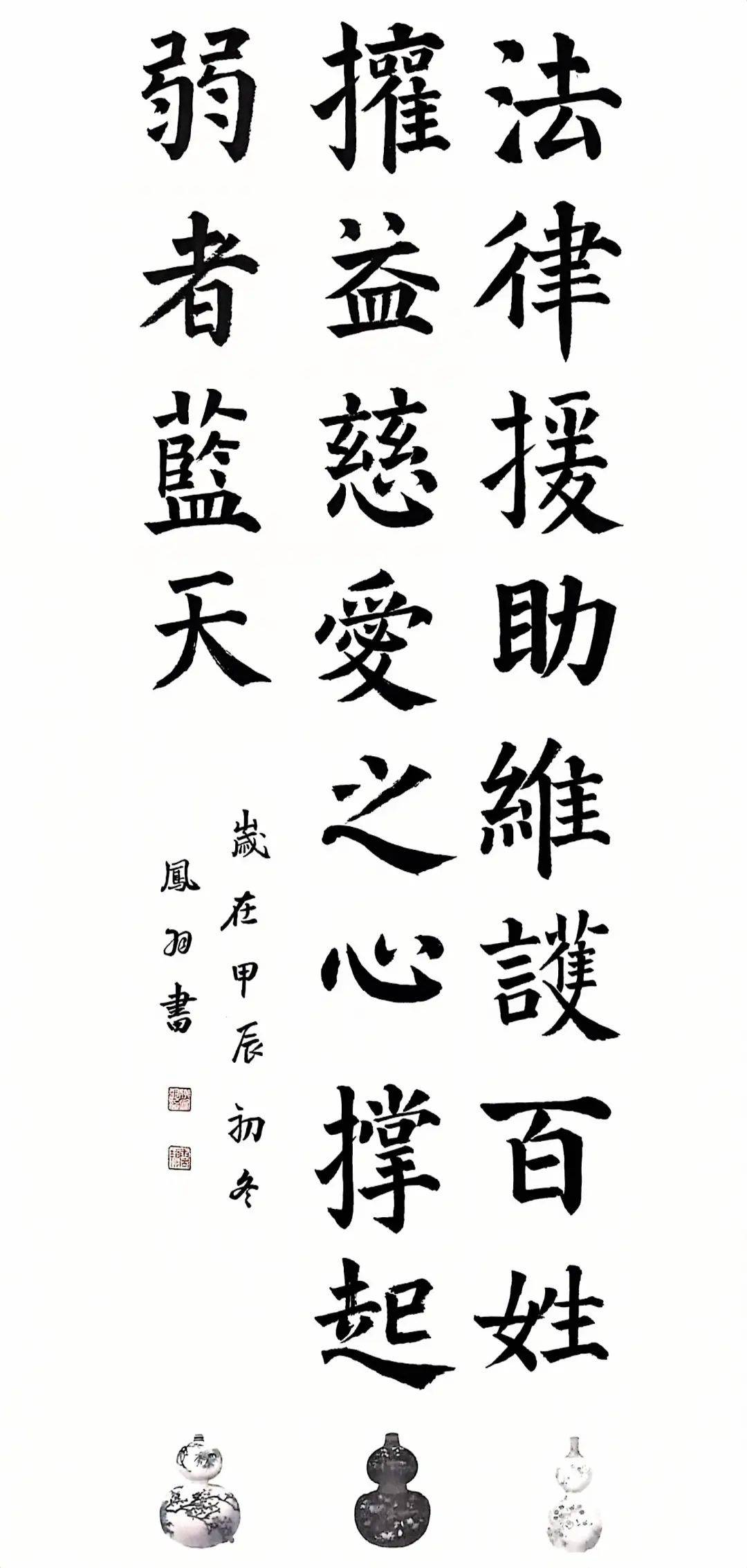 【"八五"普法成果】河西区法治文化优秀作品展播(一)
