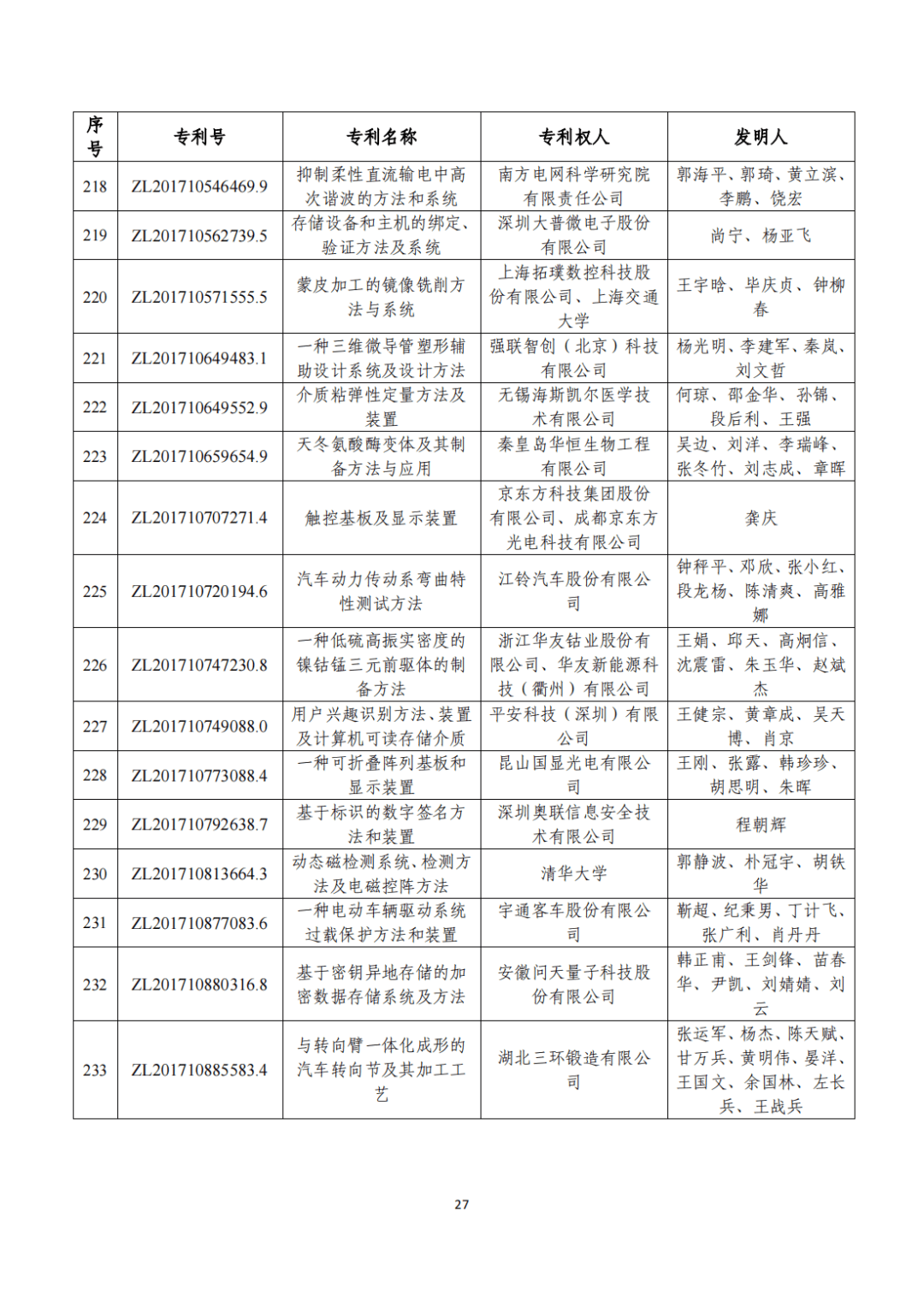 文章配图-25