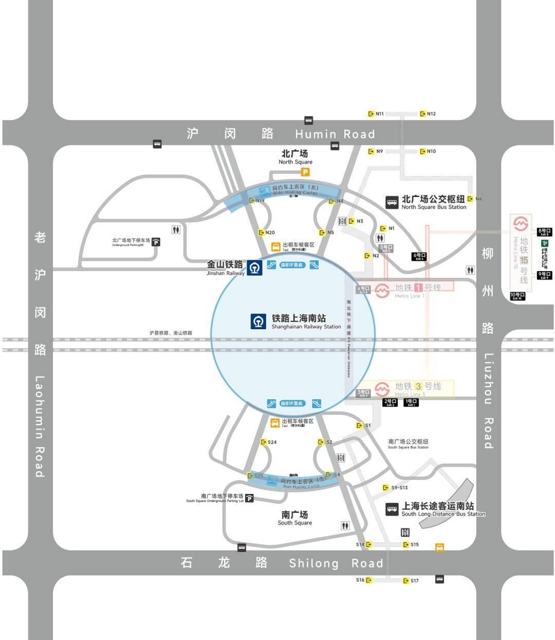 最新明確：上海南站升級為高鐵站！12月28日，新方案試運(yùn)行→