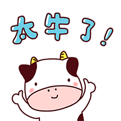 惠州市华罗庚中学2025年元旦晚会暨"年度优秀"颁奖盛典