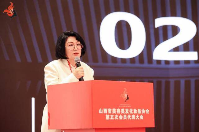 JN江南平台山西省美容美发化妆品协会第五届会员代表大会在太原召开(图2)