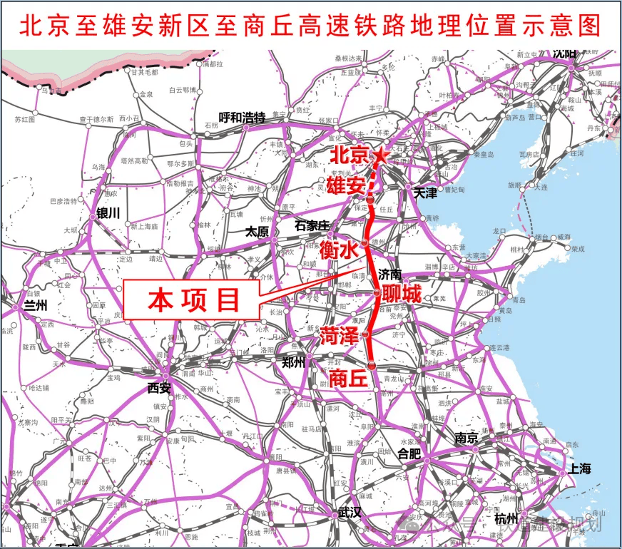 雄商高铁枣强南站位置图片