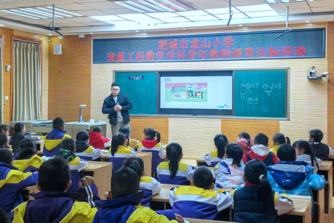 陆丰市龙山小学图片