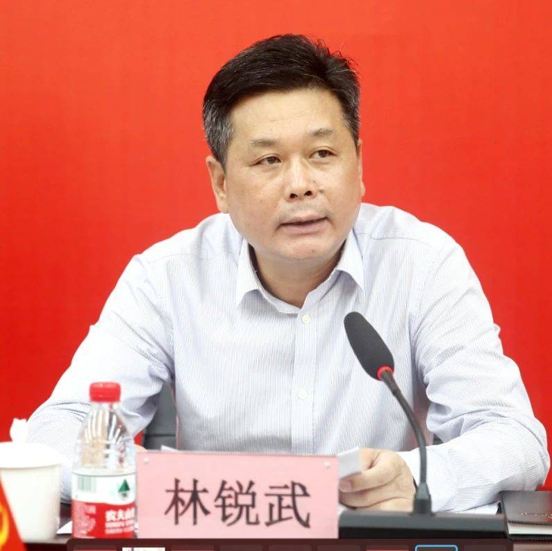 非法收受巨额财物！汕头原副市长被逮捕！_林锐_广东_监察