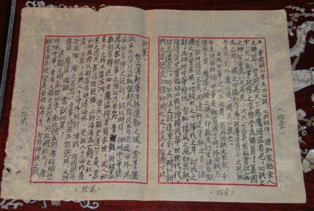 毛泽东《心之力》，读完太震撼了_神州_心力_中华