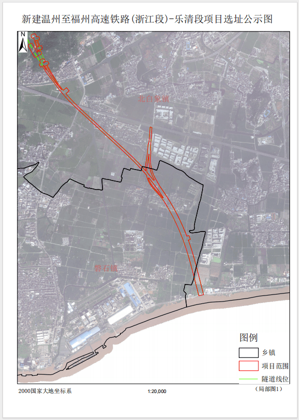 乐清高铁规划图图片