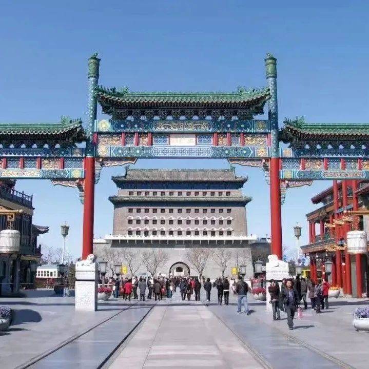 免费!!!现在就能约!北京正阳门箭楼今天起可参观_前门_台及_楼子