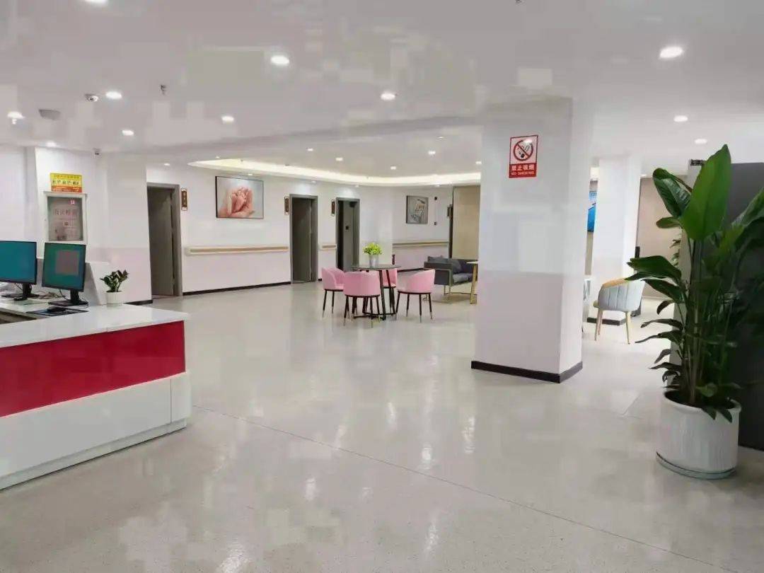 【元旦特惠】河口县妇幼保健院庆"元旦" 节日优惠活动——系列二孕产