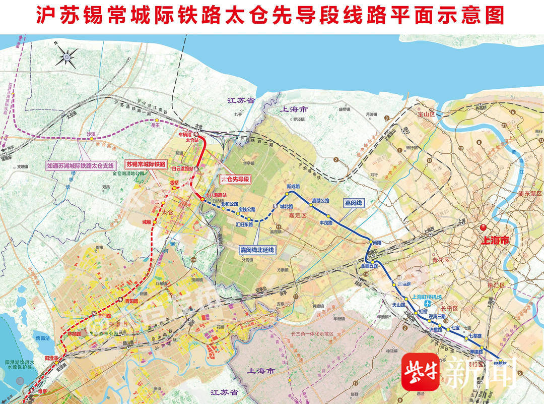 沪苏锡常城际铁路太仓先导段开工