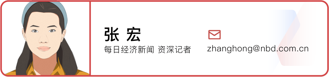 京沪11月社零数据下滑说明消费降级？专家：错！这是暖冬及消费活动前置引发的