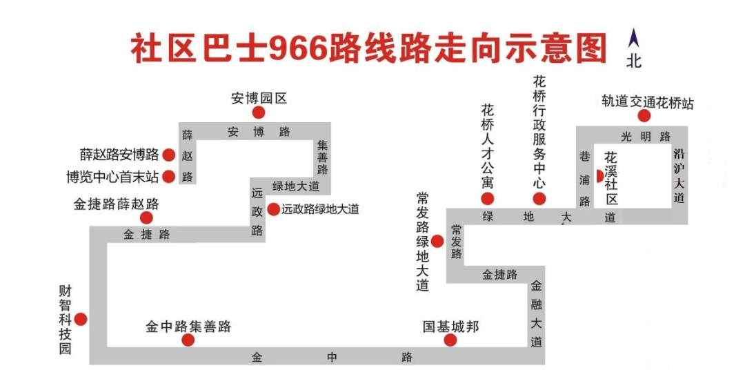 凤凰联盟下载【宽敞明亮】暖心方便花桥今年新增22座公交候车亭(图4)