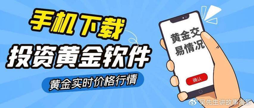 官方贵金属平台app(贵金属十大正规app平台) 第2张