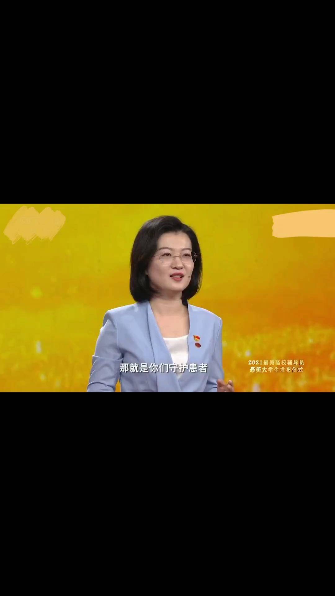 我校临床医学院辅导员薛冰入选2021年"最美高校辅导员"山东大学 辅导