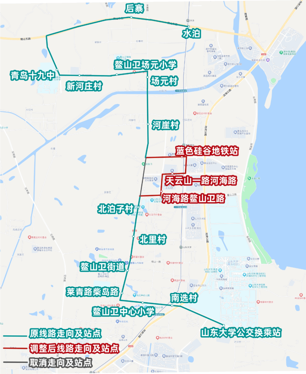 1月1日起,即墨这条公交线路有调整!