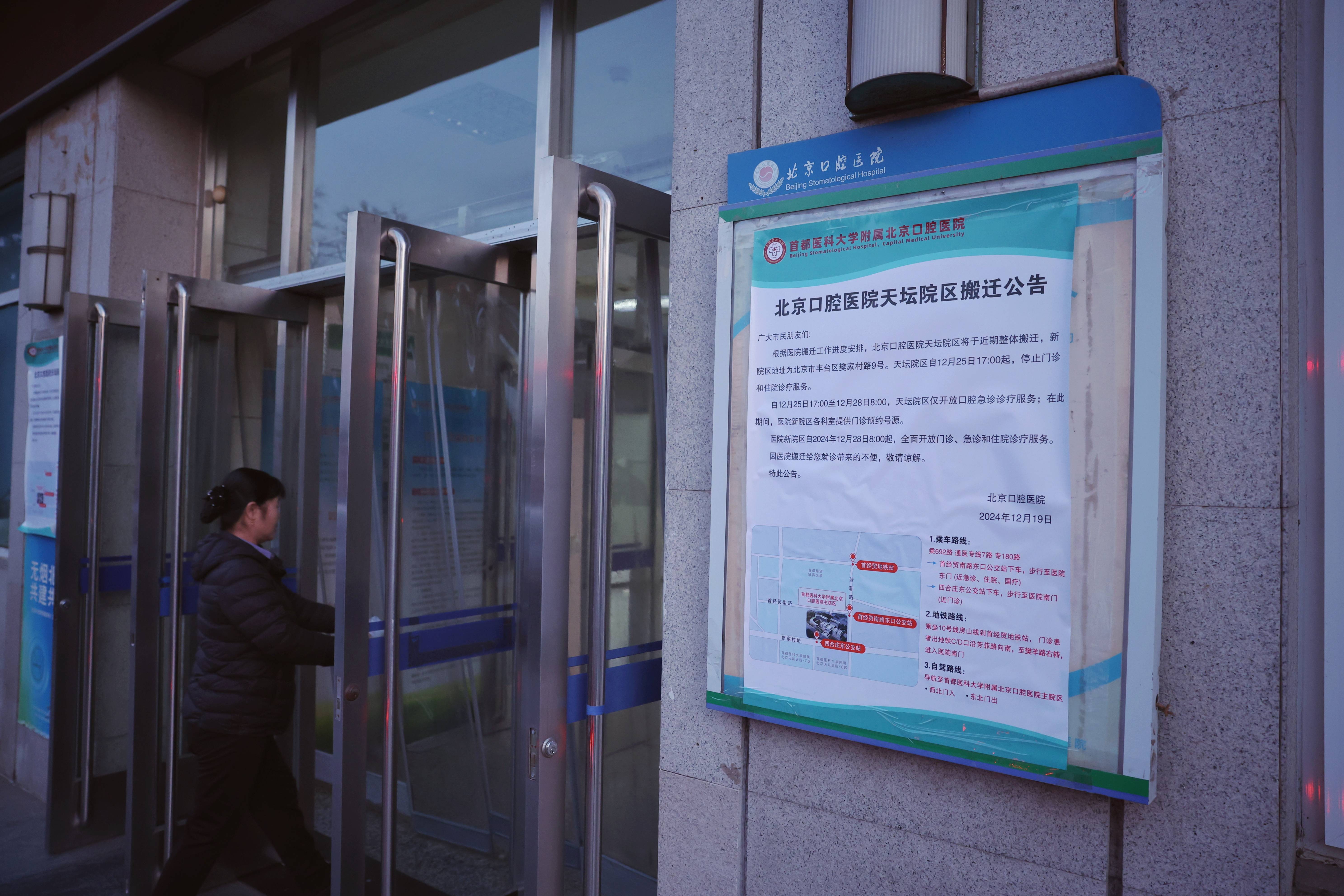北京天坛医院、平谷区贩子联系方式_全天在线急您所急的简单介绍