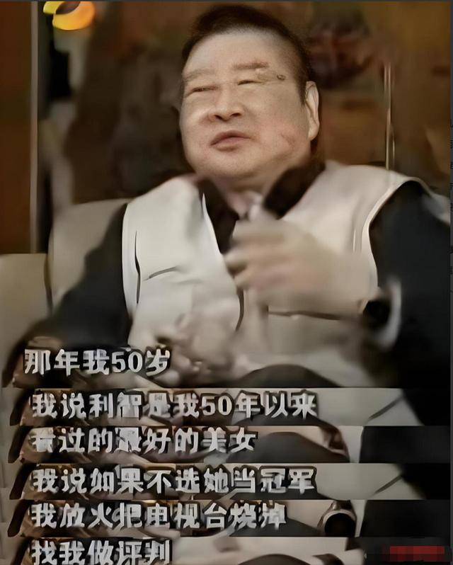 利智算不算顶级大美人？看看她和关之琳、翁虹的合照就知道了