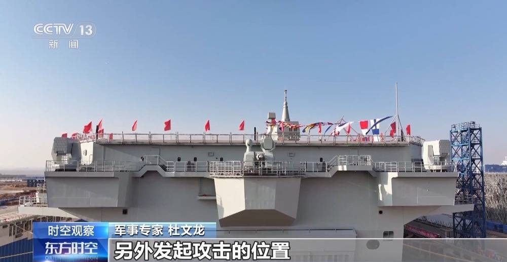 全球第一艘无人机航空母舰！带你速览076型两栖攻击舰的强大能力