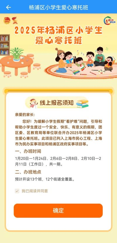 楊浦小學分校如何_上海楊浦小學_上海楊浦小學入學順序