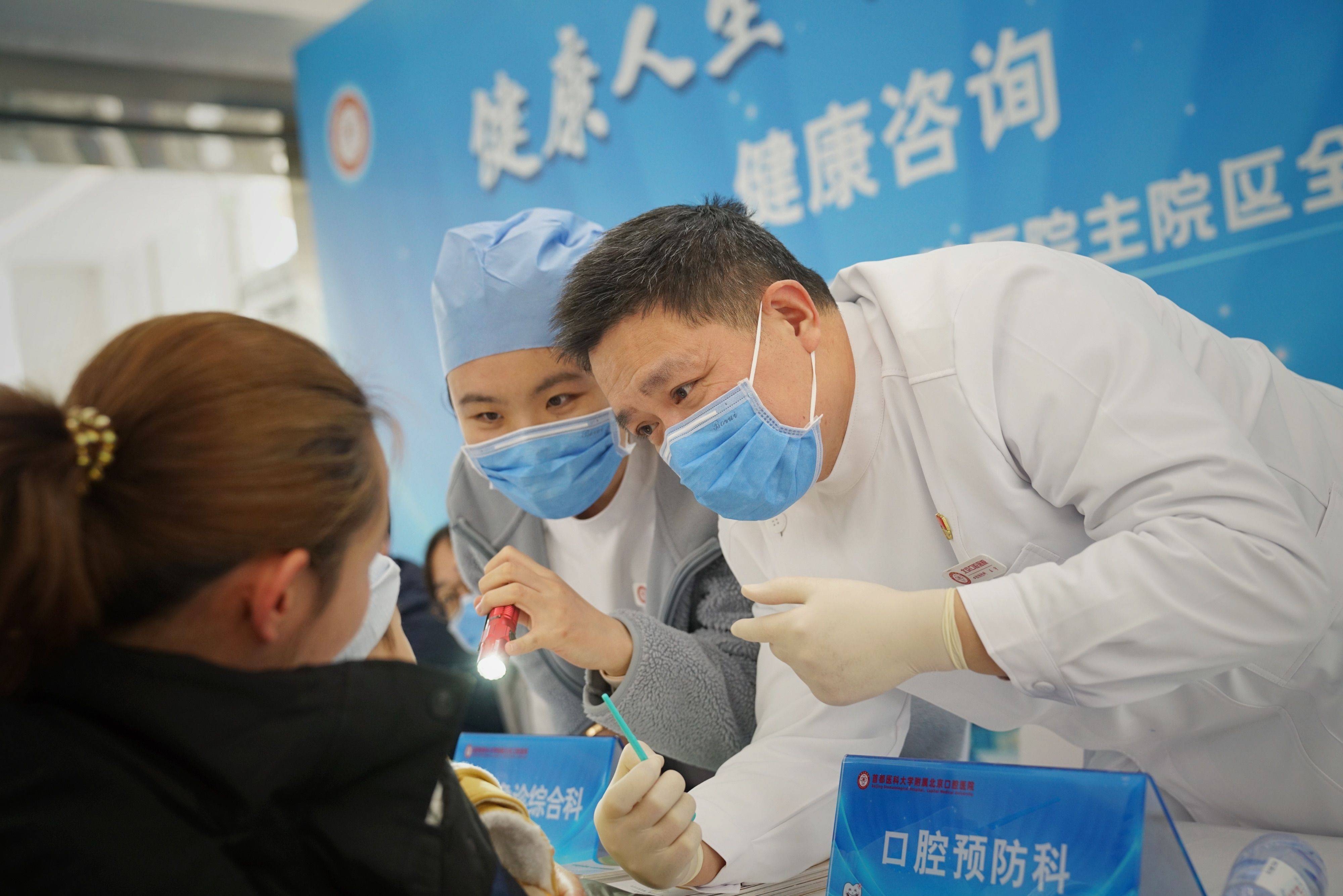 北京口腔医院医院陪同服务陪护与手续办理-北京口腔医院医院陪同服务陪护与手续办理流程 