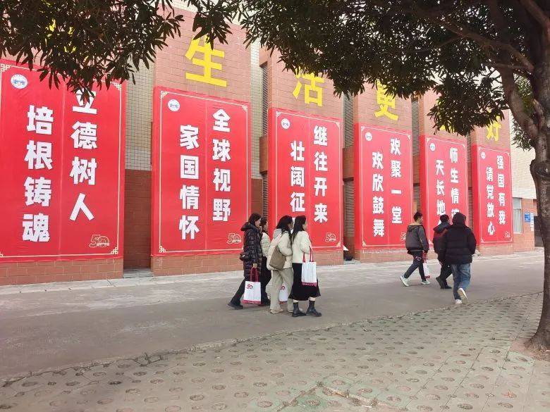 今天,钦州二中建校五十周年庆典,校友从五湖四海赶来为母校庆生!