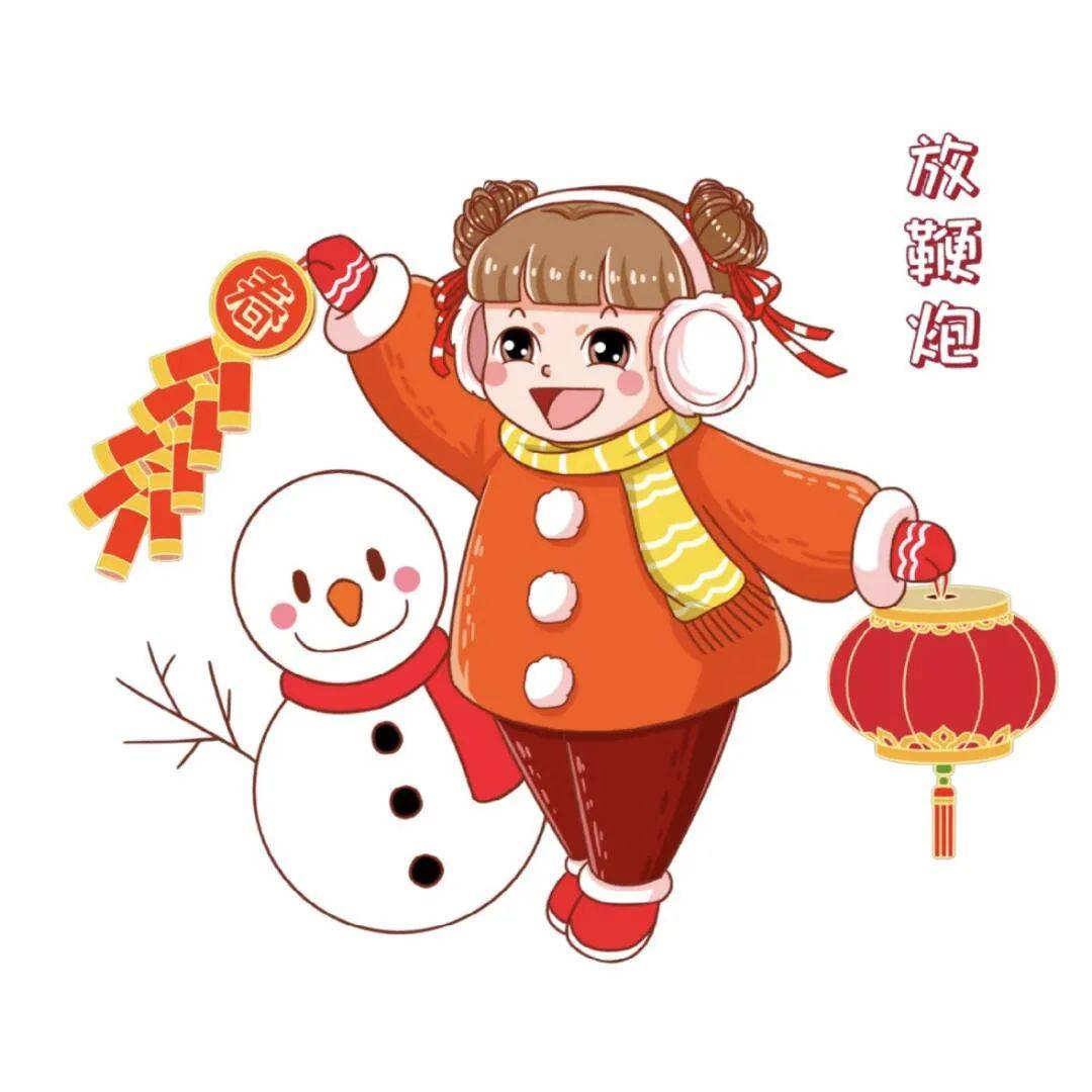 【新年习俗】幼儿园