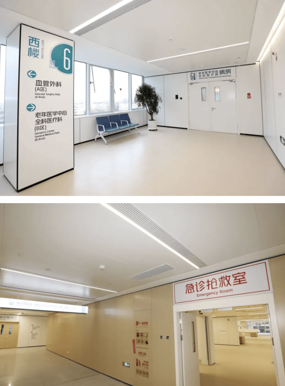 关于北京积水潭医院、朝阳区代挂号跑腿，24小时接听您的电话的信息