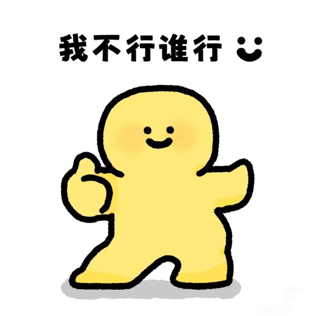 自己立的flag(自己立的flag哭着也要完成)