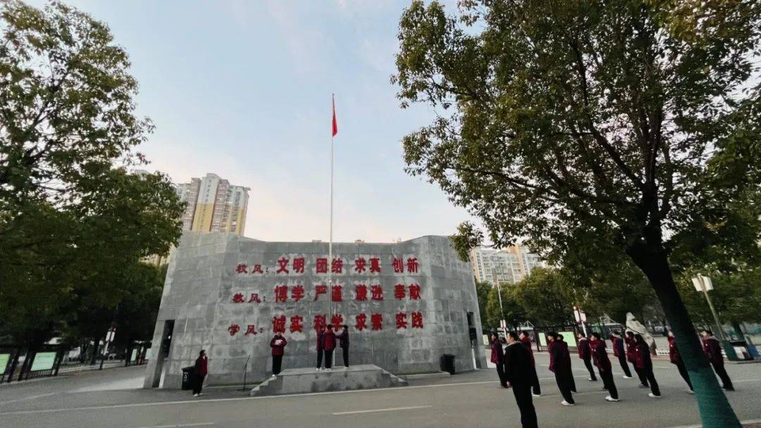 新岁序开,同赴新程——我校举行迎元旦主题升旗仪式_国旗护卫队_年级_同学