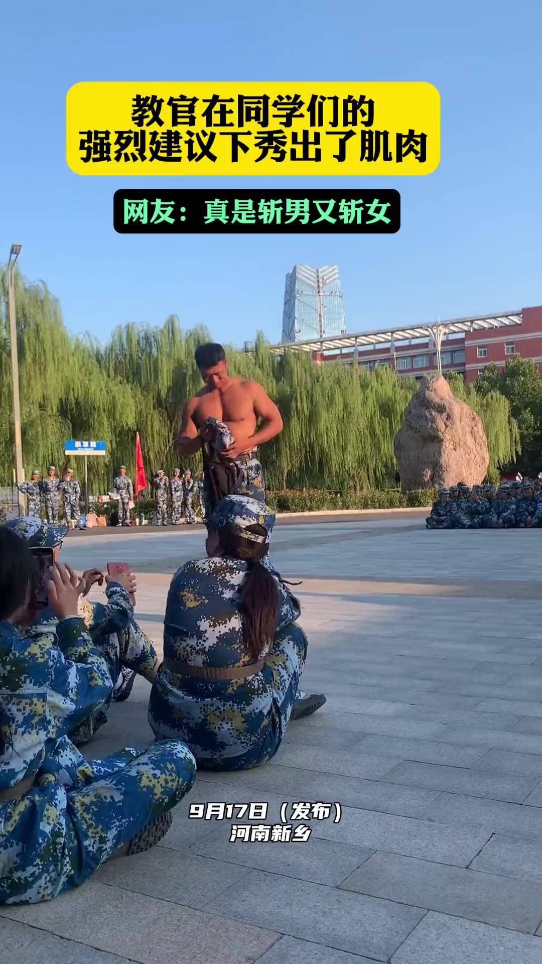 把教官c爽了的男男