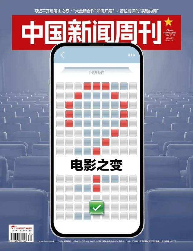 告别2024：倾听、反思和追问的力量