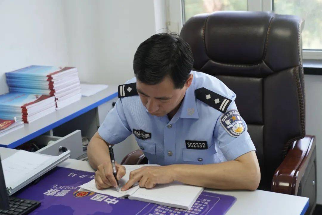 四平铁东公安民辅警的年度关键词是