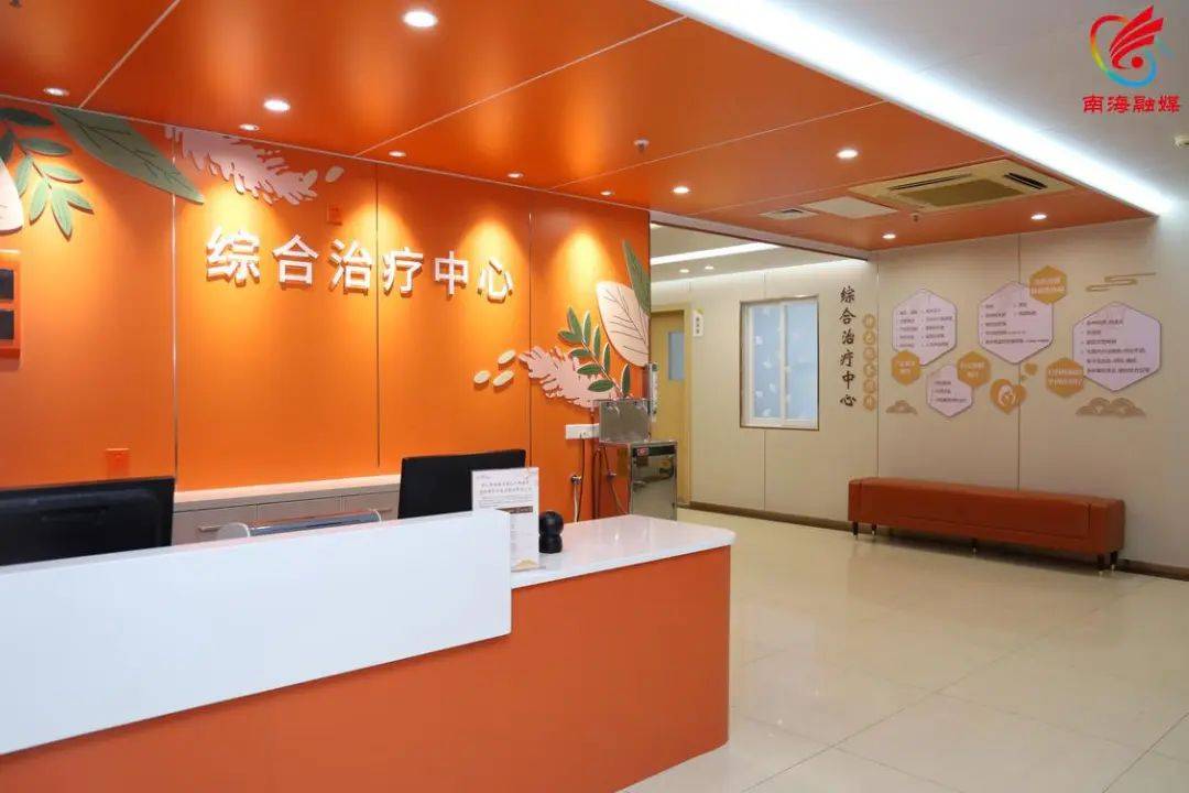 九江医院门诊中医综合治疗中心启用!