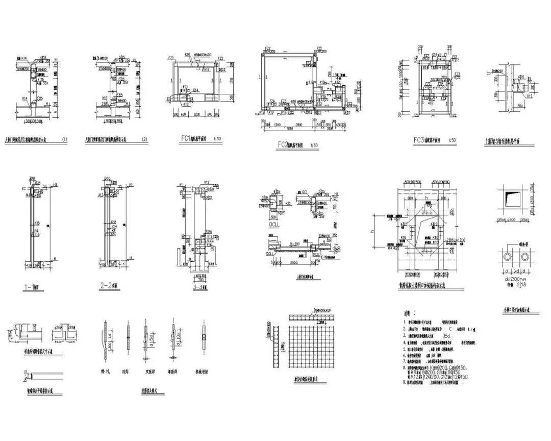 2200 cad施工节点大样图(防水,钢结构,变形缝,女儿墙…)免费领取!