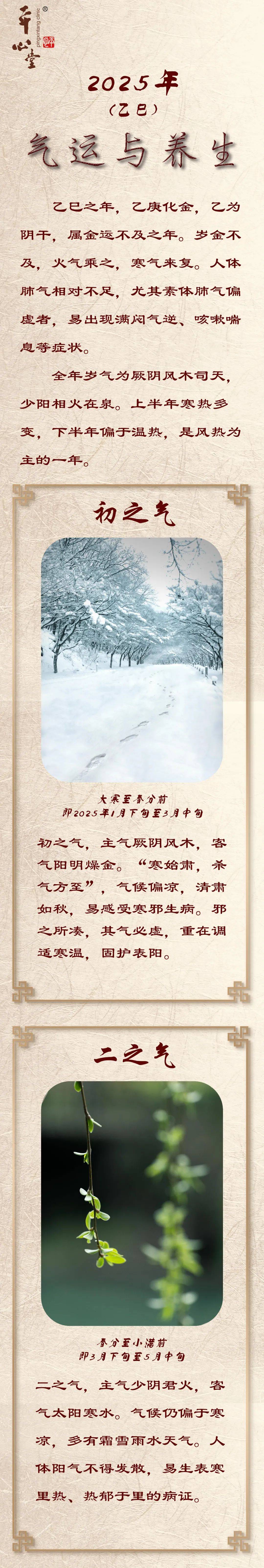 北京中医医院陈彤云知名专家团队介绍跑腿挂号服务，深受患者信赖的简单介绍