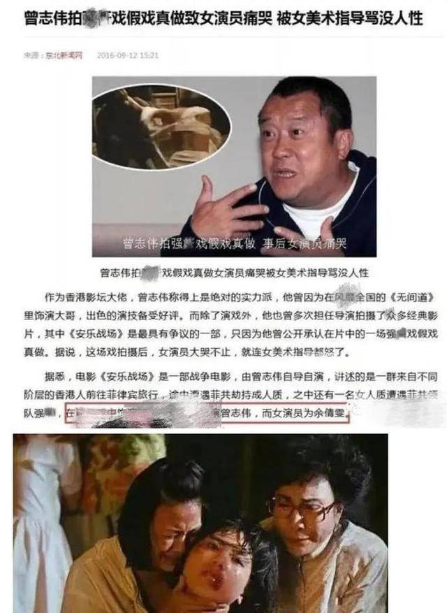澳门这一夜，撕碎了曾志伟的“体面”，李雪健的话终于有人信了