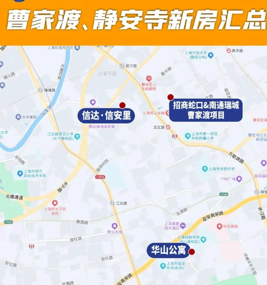 开云体育网址2025年【上海新房】供应最新汇总共402个项目122个纯新盘239个续销盘等你选(图10)