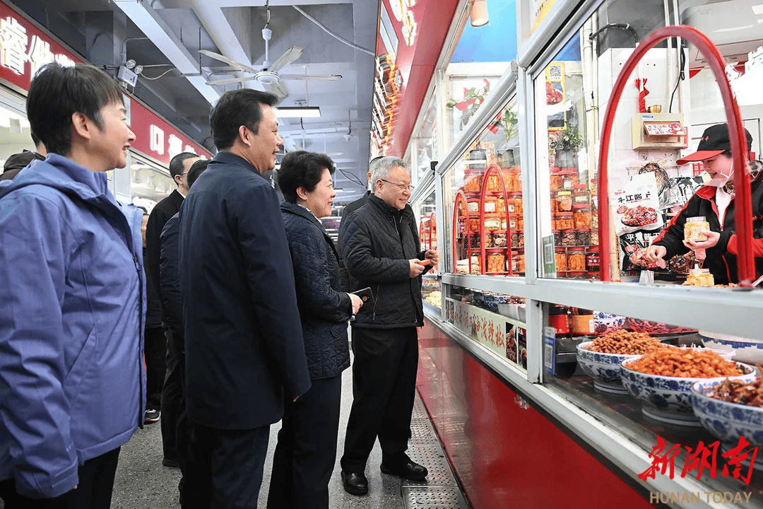 新年第一天，湖南省委書記在長(zhǎng)沙調(diào)研提振消費(fèi)工作