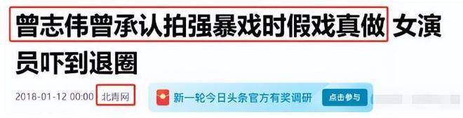 澳门这一夜，撕碎了曾志伟的“体面”，李雪健的话终于有人信了