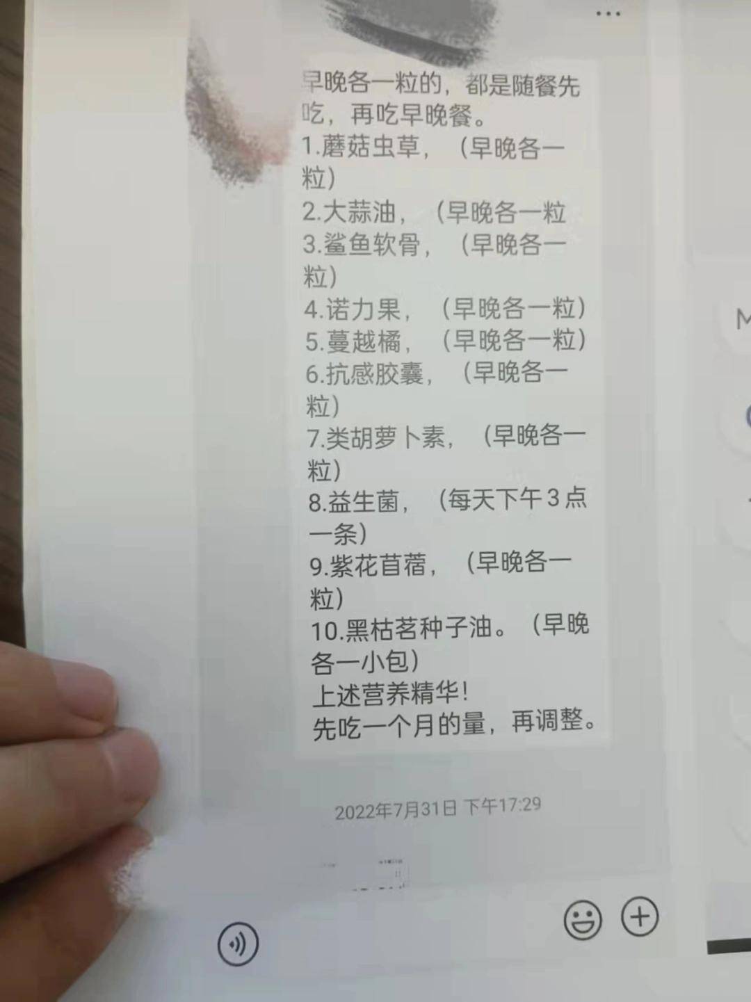 吃保健品能治癌?老人拒绝入院近2年后去世:家人已经报警(图3)