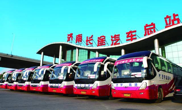 濟南長途汽車總站至齊魯醫(yī)院擺渡車今起試運行